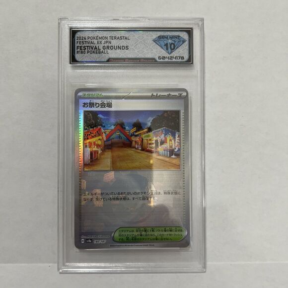 Other - Festival Grounds Pokeball Japanese Pokemon sv8a-Terastal Fest ex 180/187